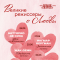 Серия показов \